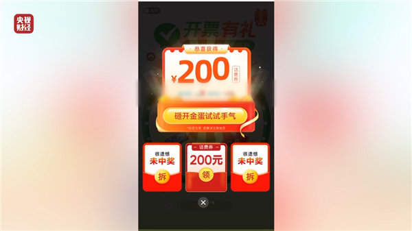 央視315晚會(huì)曝光名單匯總：翻新衛(wèi)生巾、手機(jī)抽獎(jiǎng)新套路、家電維修亂收費(fèi)等